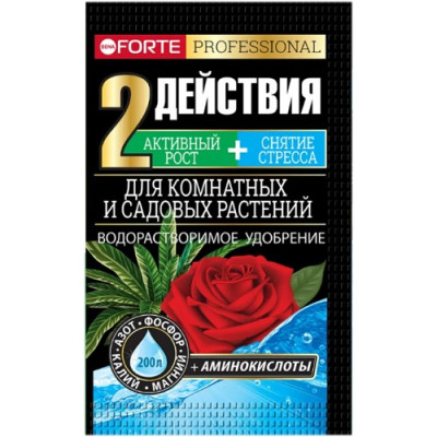Bona Forte  Удобрение водорастворимое с аминокислотами Для комнатных и садовых растений, пакет 100 г
