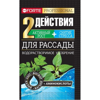 Bona Forte Удобрение водорастворимое с аминокислотами Для рассады, пакет 100 г