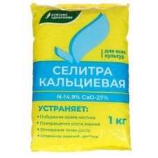 Кальциевая селитра