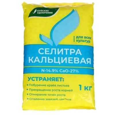 Кальциевая селитра   