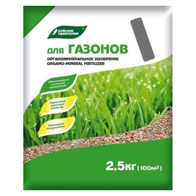 Удобрение газонное (Буйские удобрения), 2.5 кг