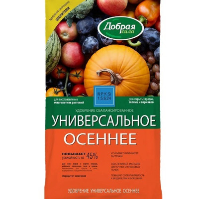 Добрая сила Сухое удобрение Универсальное осеннее, пакет 0,9 кг