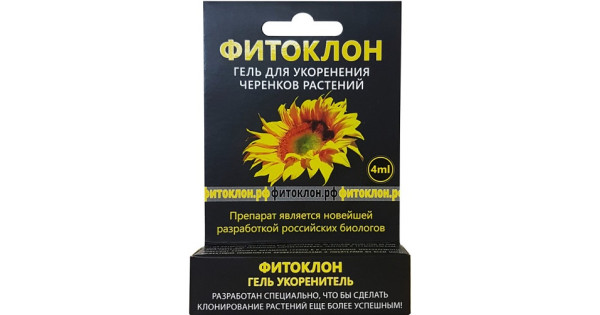 ФИТОКЛОН 4 мл купить с доставкой в интернет-магазине Чистый Мир.