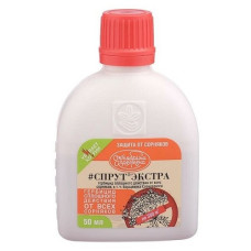 Гербицид Спрут Экстра сплошного действия 50 мл