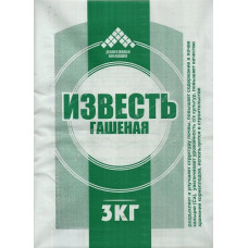 Известь гашеная 3 кг  