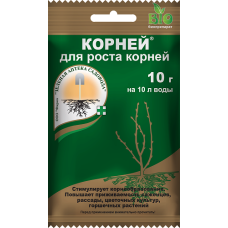 Корней 10 г  