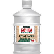 Удобрение жидкое Огородник бочка и четыре ведра органоминеральное гумат калия 0,6л