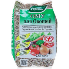 ОМУ для овощей 1 кг 