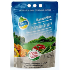ОрганикМикс КальцеГарден 1,3 кг