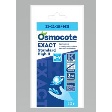 Osmocote Exact Standard High K 8-9 мес 10 г