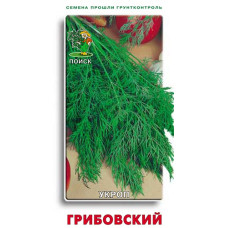Укроп Грибовский