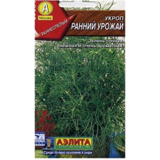 Укроп Ранний урожай