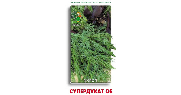 Укроп Супердукат ОЕ купить в гипермаркете Чистый Мир.