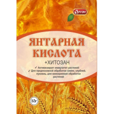 Янтарная кислота (10 г)