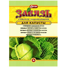 Завязь для капусты (2 г)