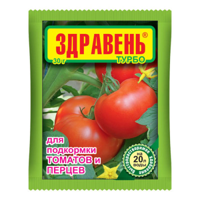 Здравень турбо для томатов (30 г)